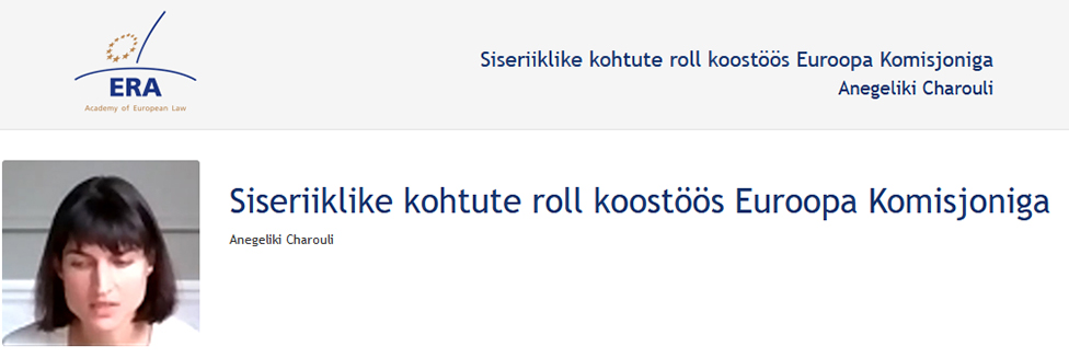 e-Presentation Anegeliki Charouli (220SDV45): Siseriiklike kohtute roll koostöös Euroopa Komisjoniga 